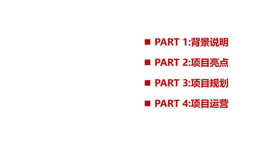 东南汽车6月热擎全开约惠仲夏活动_第2页