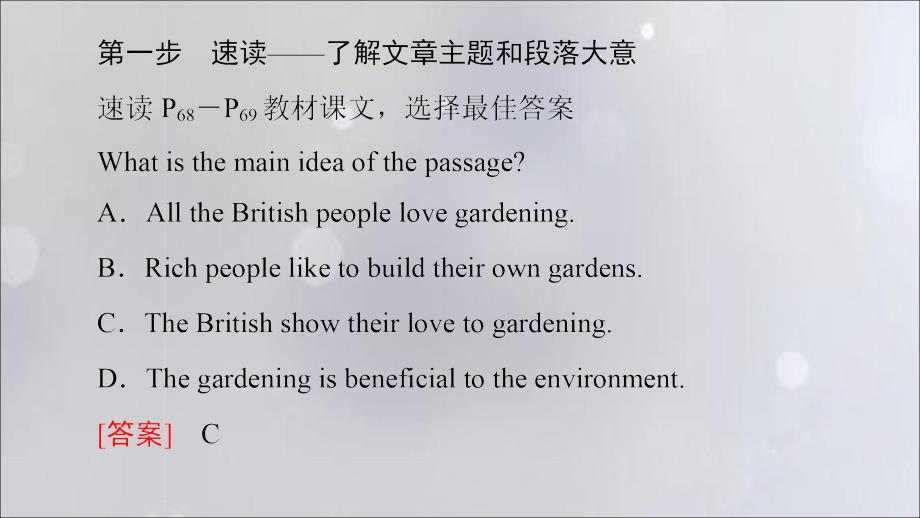 2019-2020学年新教材高中英语 Unit 6 At one with nature Section Ⅳ Developing ideas &amp;amp; Presenting ideas课件 外研版必修1_第3页