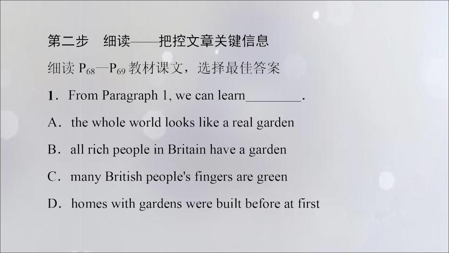 2019-2020学年新教材高中英语 Unit 6 At one with nature Section Ⅳ Developing ideas &amp;amp; Presenting ideas课件 外研版必修1_第4页