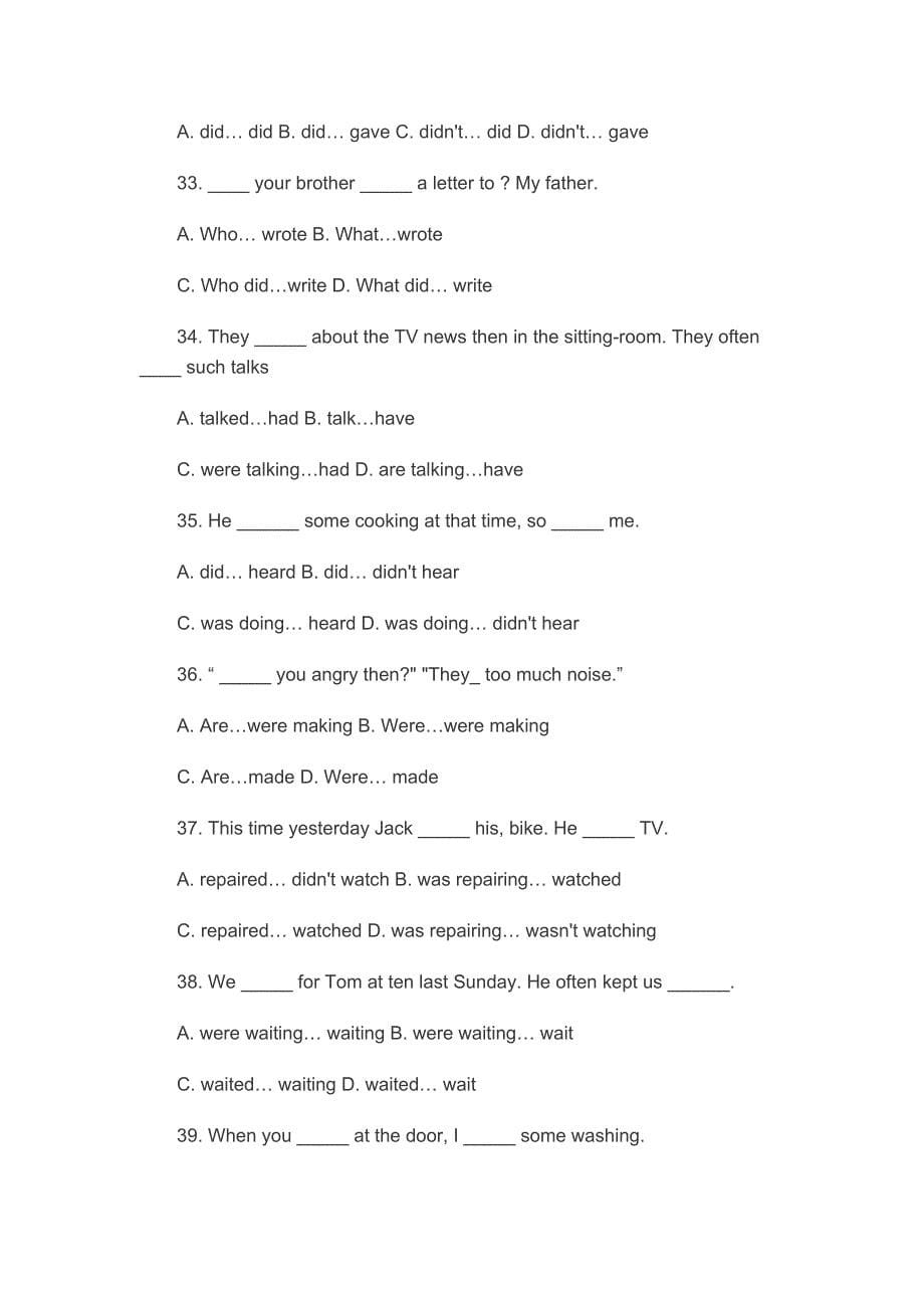 初中英语时态专项练习100题和答案_第5页
