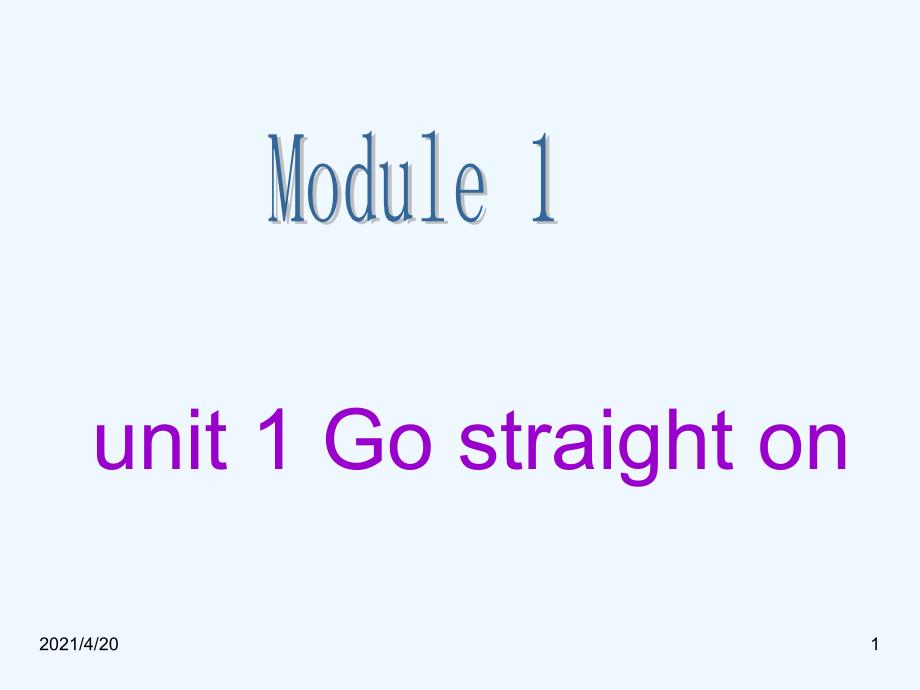 四年级上册英语课件-Module 1Unit 1 Go straight on∣外研版（三起） (共12张PPT)_第1页