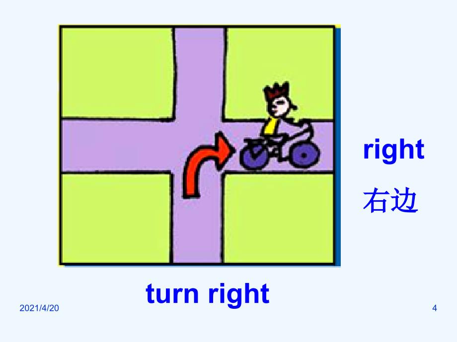 四年级上册英语课件-Module 1Unit 1 Go straight on∣外研版（三起） (共12张PPT)_第4页