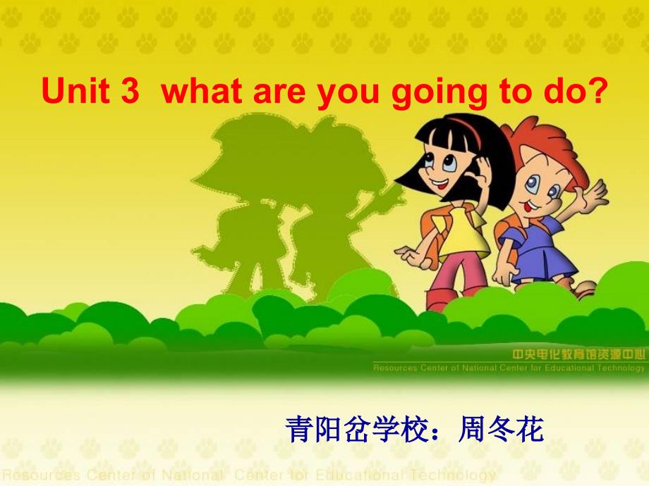 Unit3_what_are_you_going_to_do课件(1)_第1页