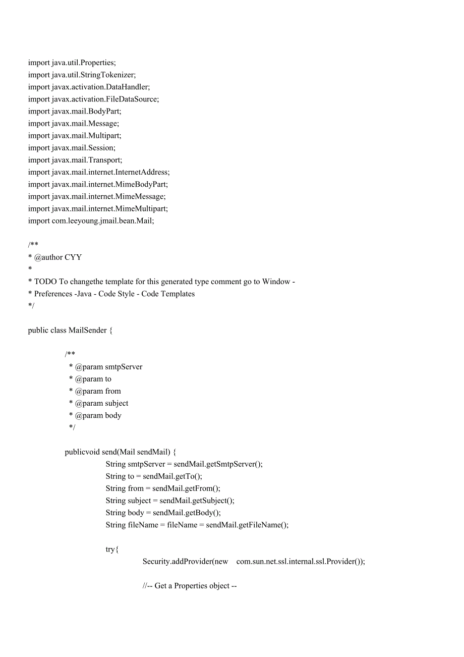 用Java做邮件服务器_第4页