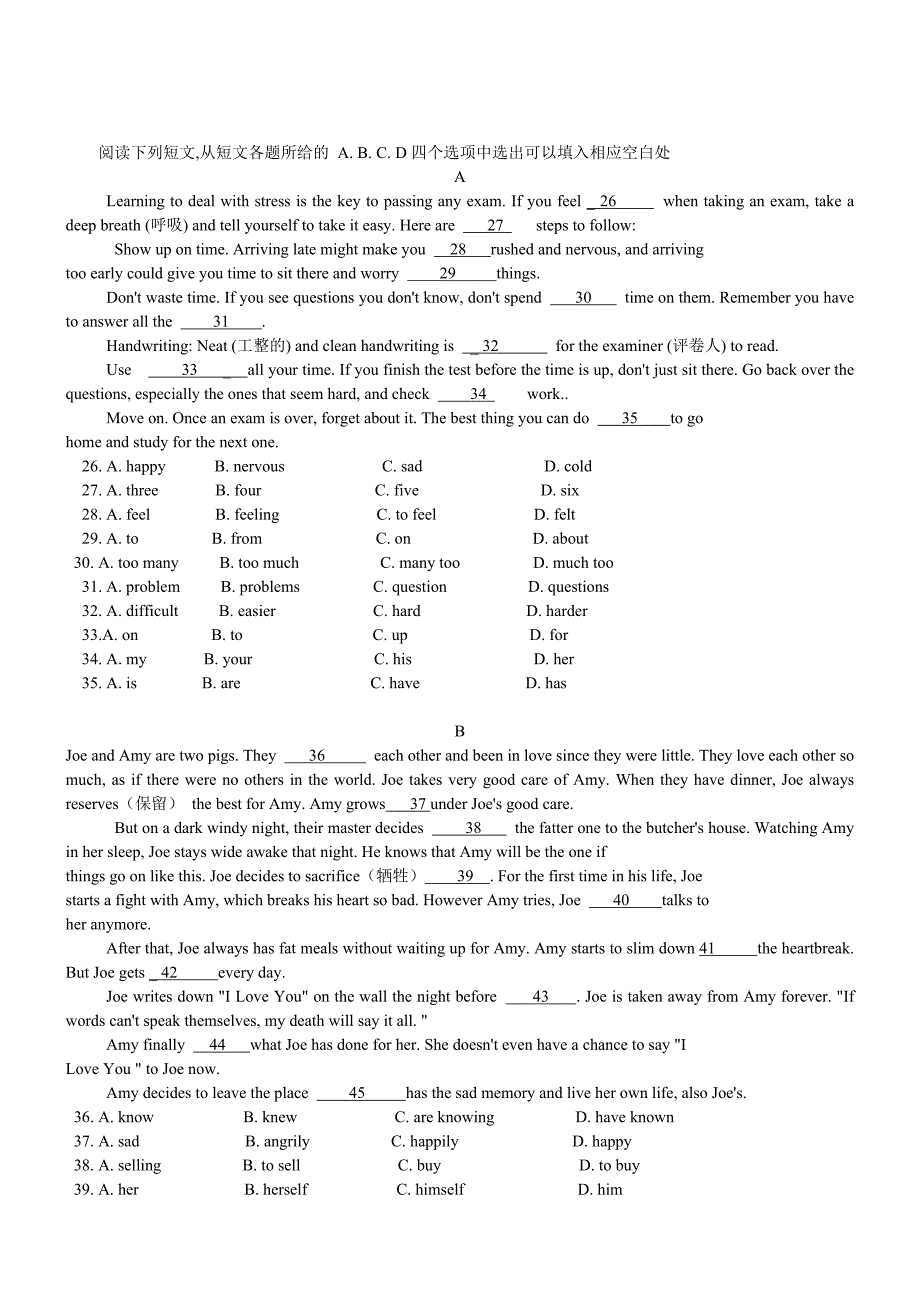 贵州黔南州英语-2014初中毕业学业考试试卷_第3页