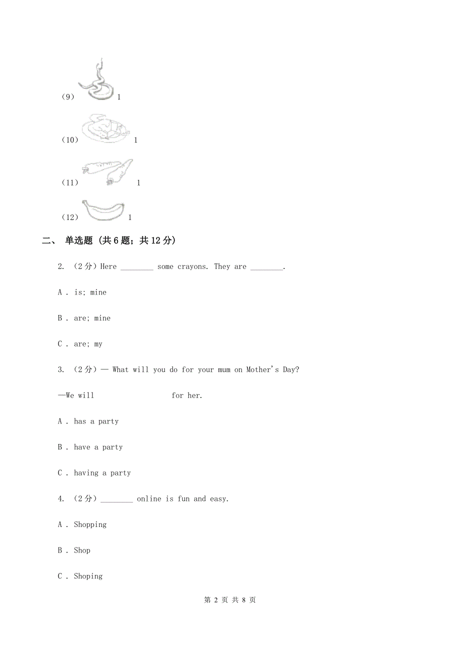 人教版（PEP）2019-2020学年小学英语五年级上册Unit 1 Part C同步练习C卷.doc_第2页