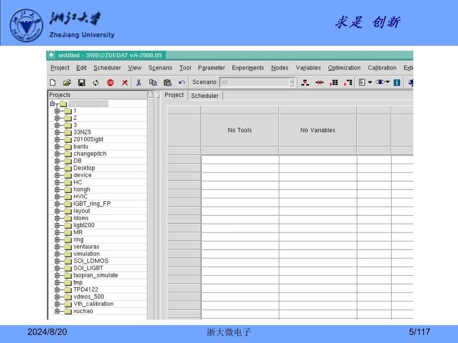 半导体工艺及器件仿真工具SentaurusTCAD.ppt_第5页