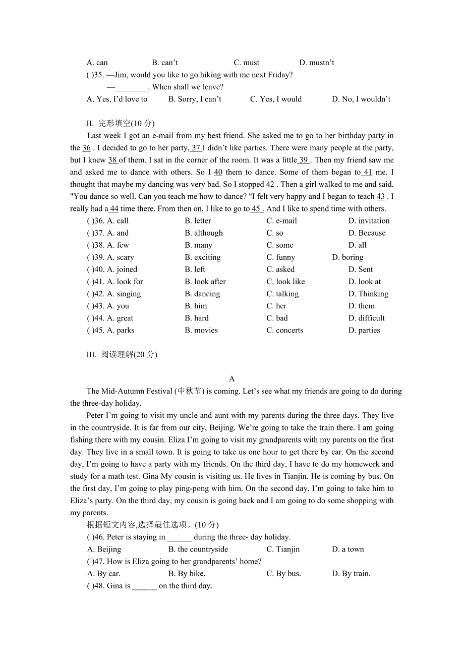 Unit9单元检测及参考答案_第3页