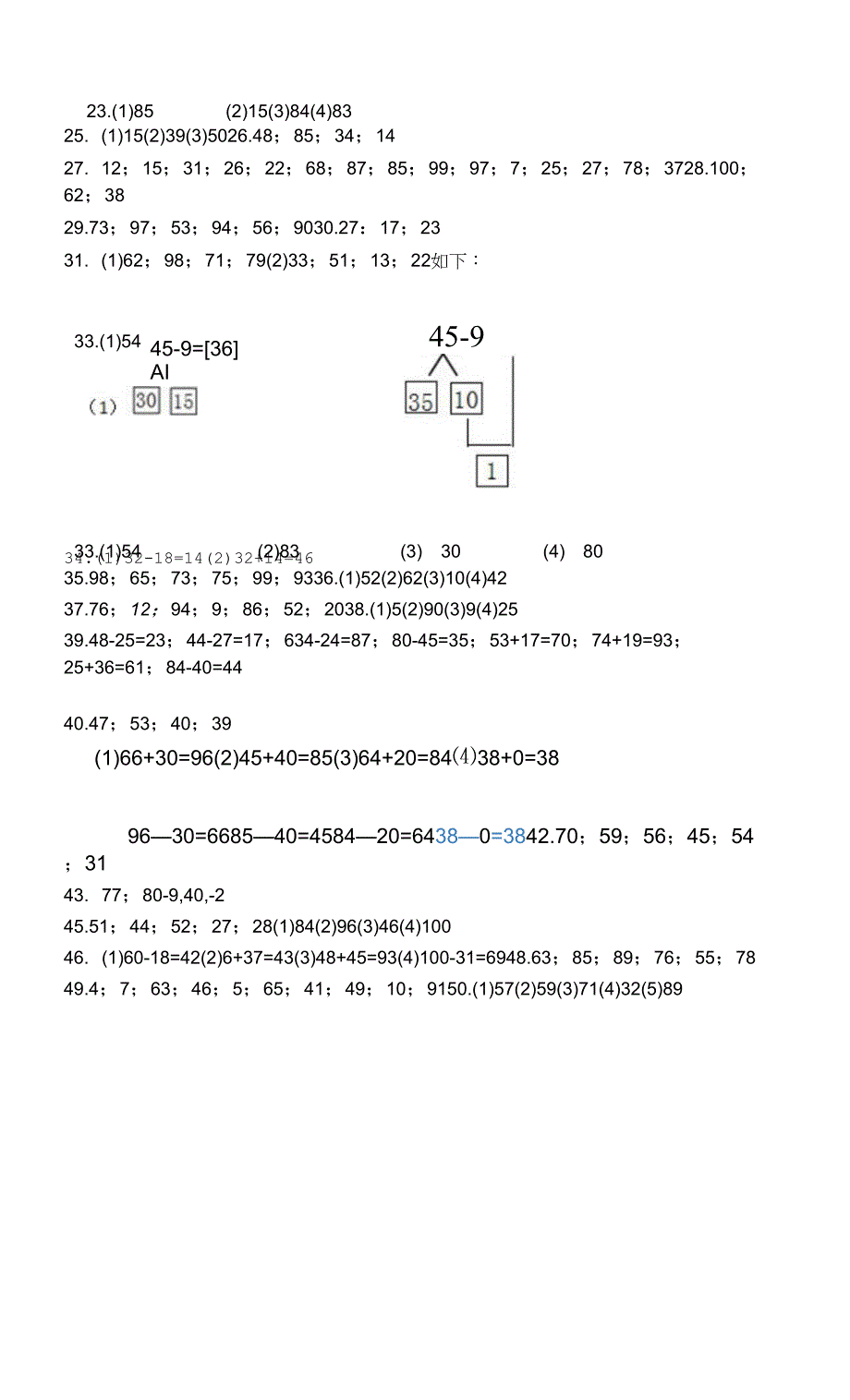 100以内的加法和减法计算题50道附答案（培优B卷）.docx_第3页