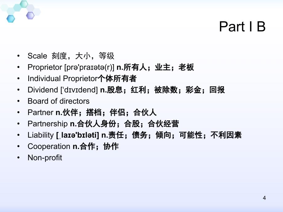 unit6VisionsofBusiness课堂PPT_第4页