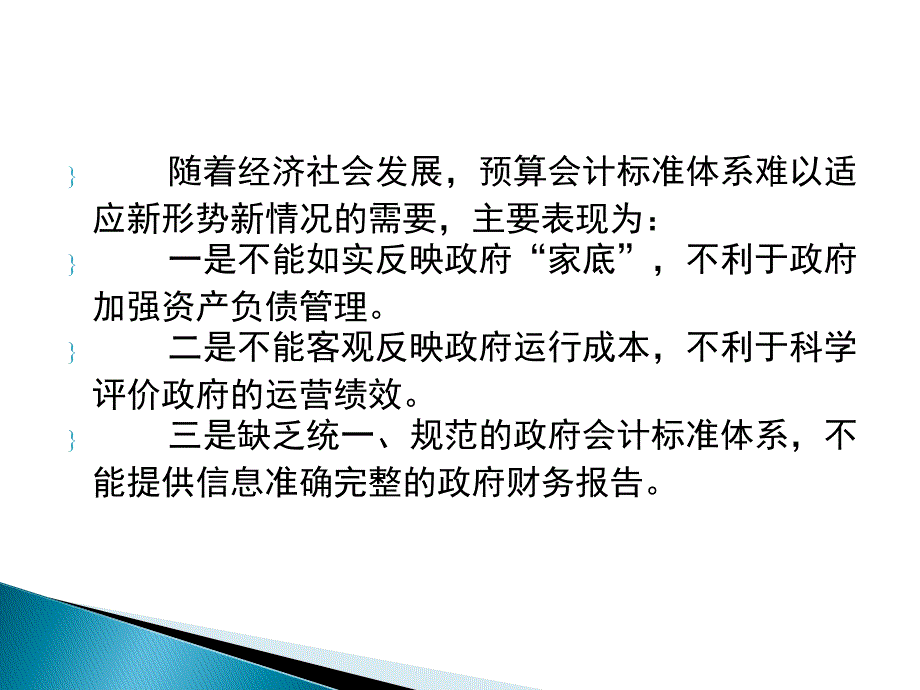 武汉纺织大学李云强_第4页