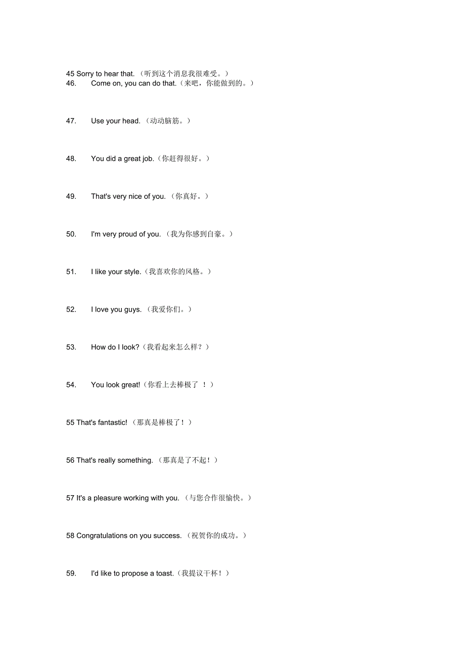 100句日常必备聊天英语_第4页