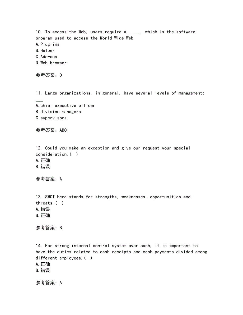 北京语言大学22春《商务英语》离线作业一及答案参考50_第3页