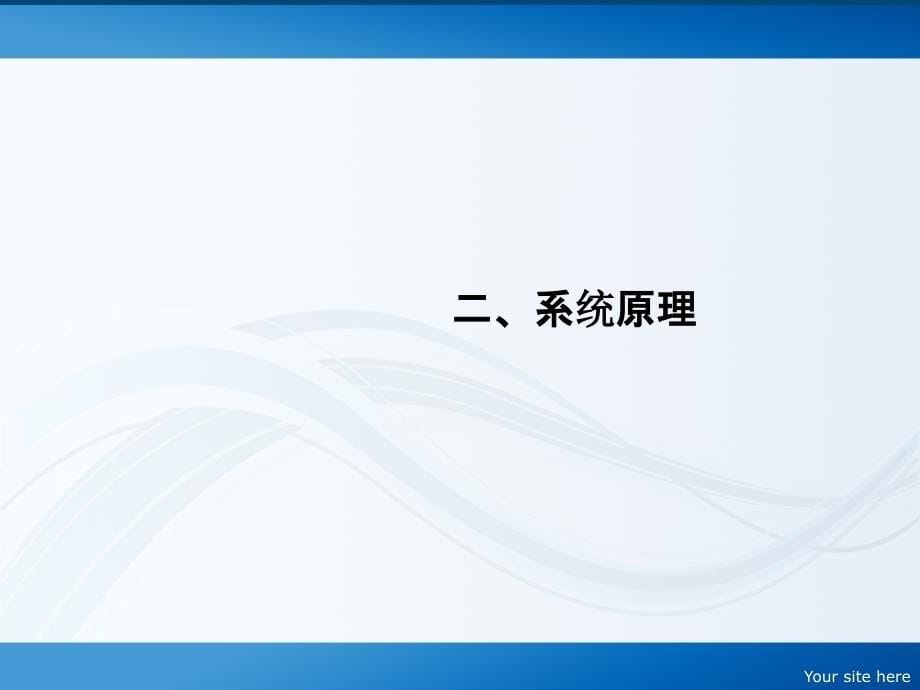 CEMS原理——省环境监测站课件_第5页