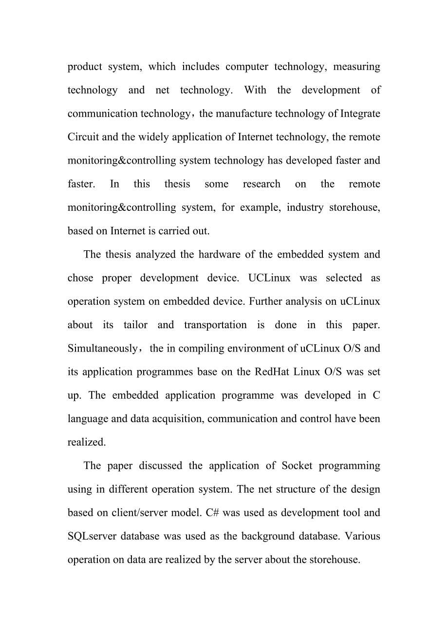 基于bs的远程查询系统的设计-毕设论文.doc_第5页