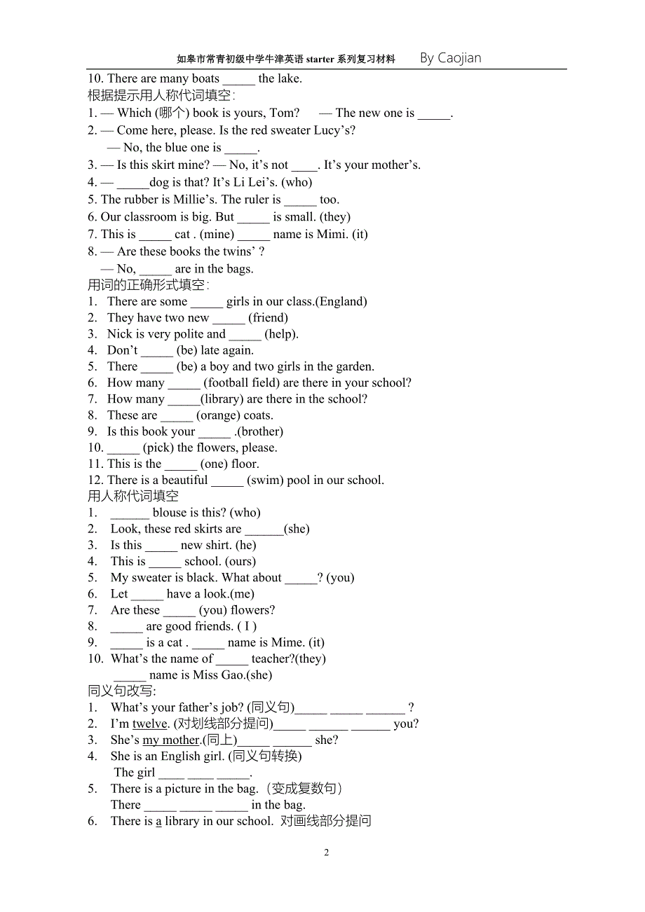 七年级牛津英语预备教材复习试题.doc_第2页