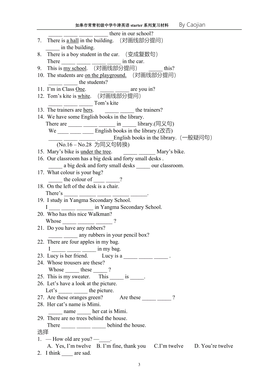 七年级牛津英语预备教材复习试题.doc_第3页