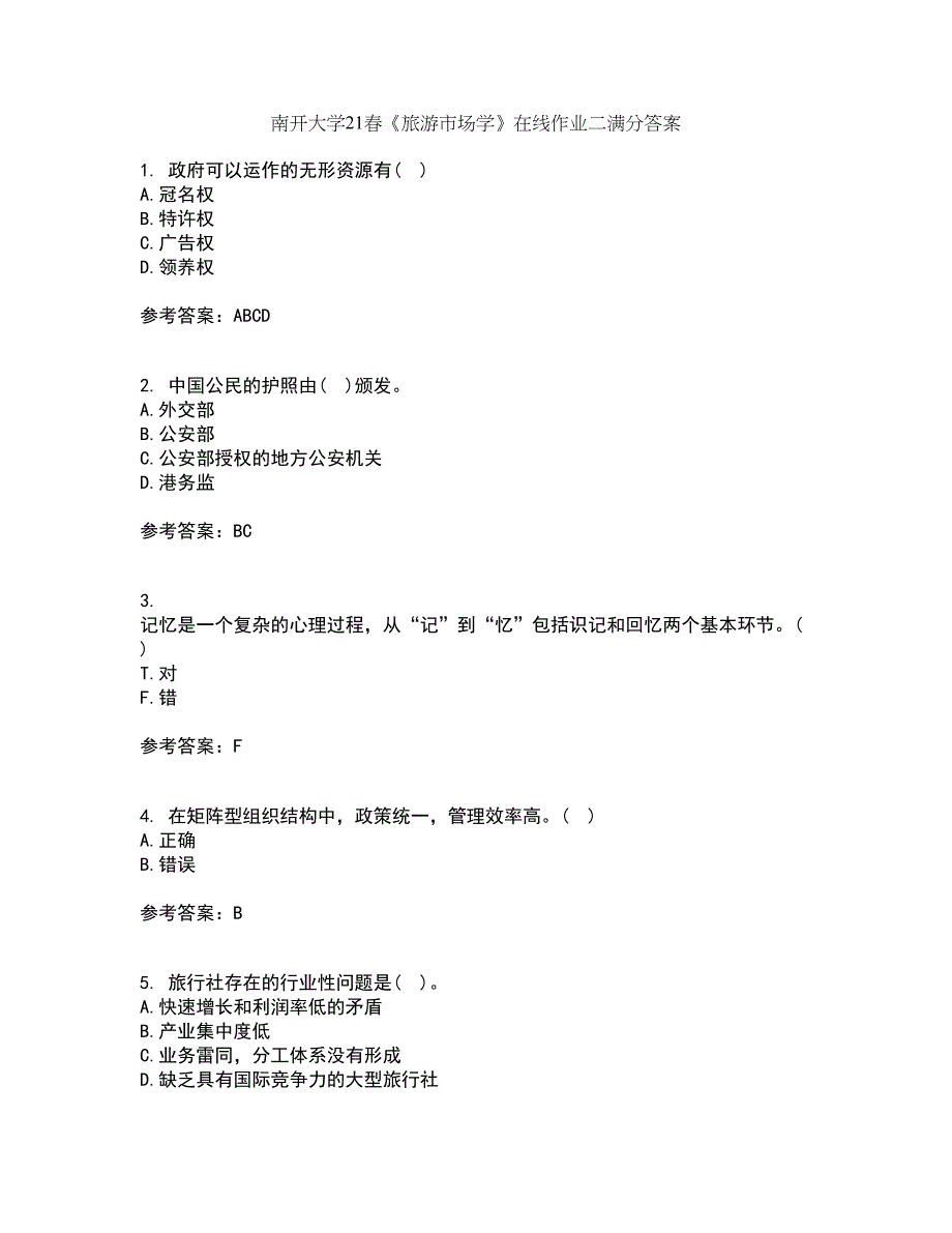 南开大学21春《旅游市场学》在线作业二满分答案_28_第1页