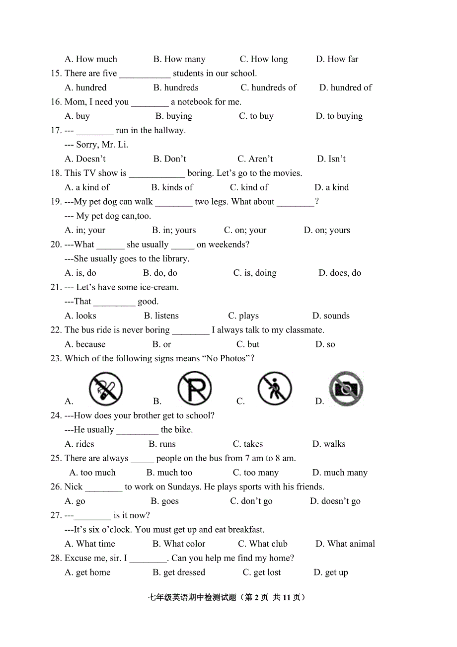 七年级下册期中考试英语试题及答案-【精编】_第2页