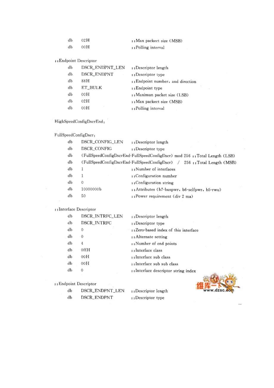 单片机兼容USB2.doc_第5页