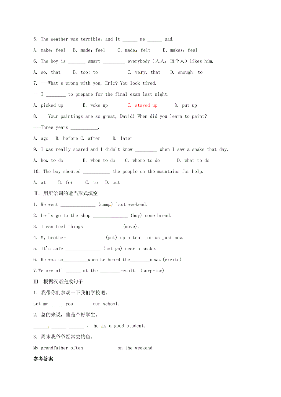 贵州省七年级英语下册Unit12WhatdidyoudolastweekendSectionB1a2c导学案人教新目标版_第3页