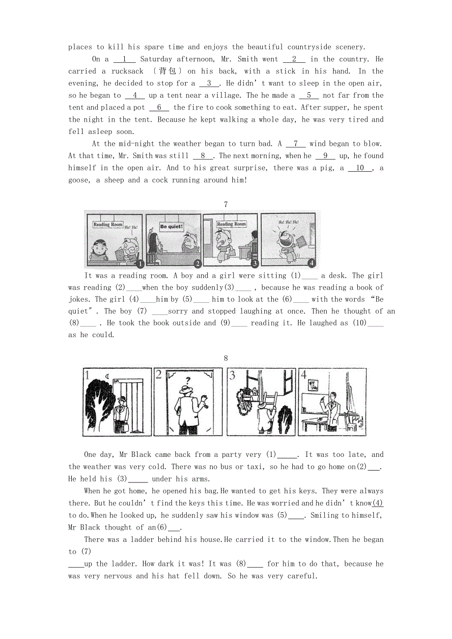 八年级英语下册-看图短文填空专项练习-人教新目标版-(NXPowerLite)【完整版】_第5页