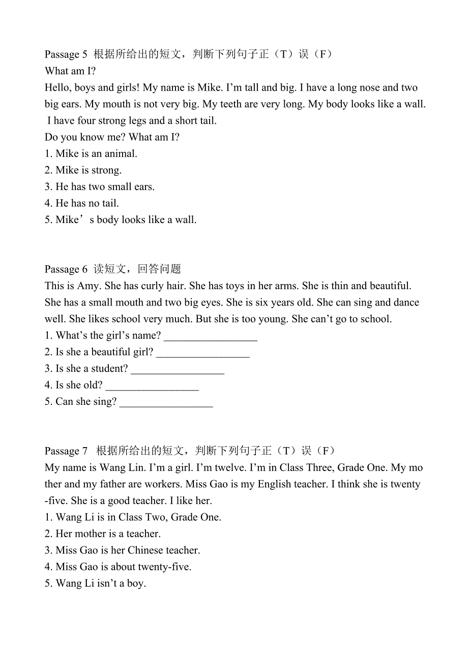 三年级英语阅读理解_第2页