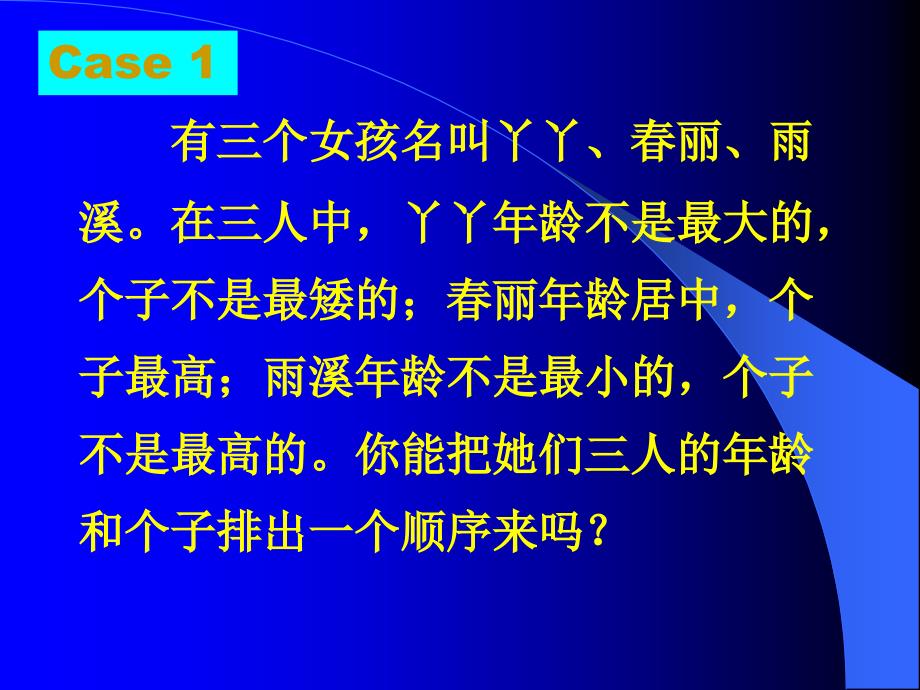 最新心理学研究与当代教学改革PPT课件_第2页