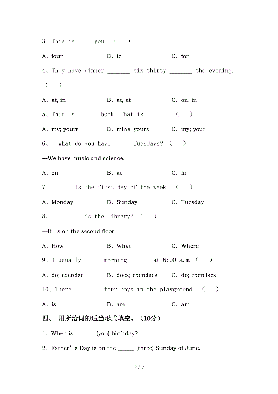 小学五年级英语上册期中模拟考试加答案.doc_第2页