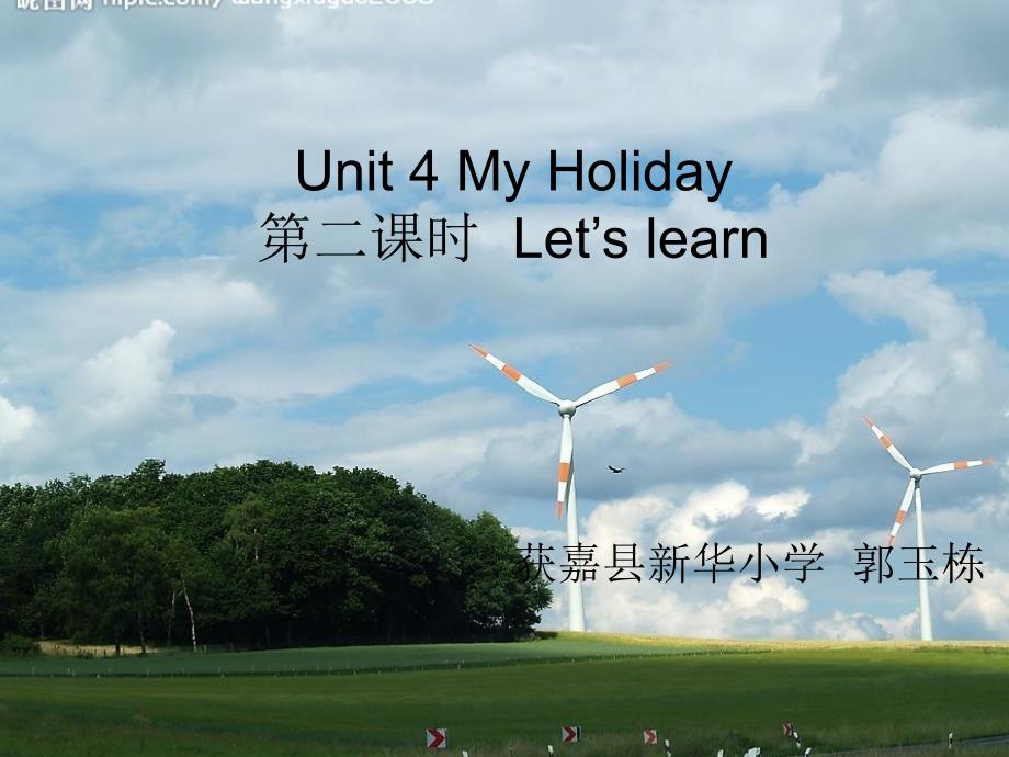 PEP8小学六年级英语Unit4课件MyHoliday_第1页