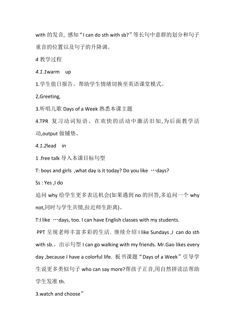 Unit 1 Days of a Week[2].docx_第2页