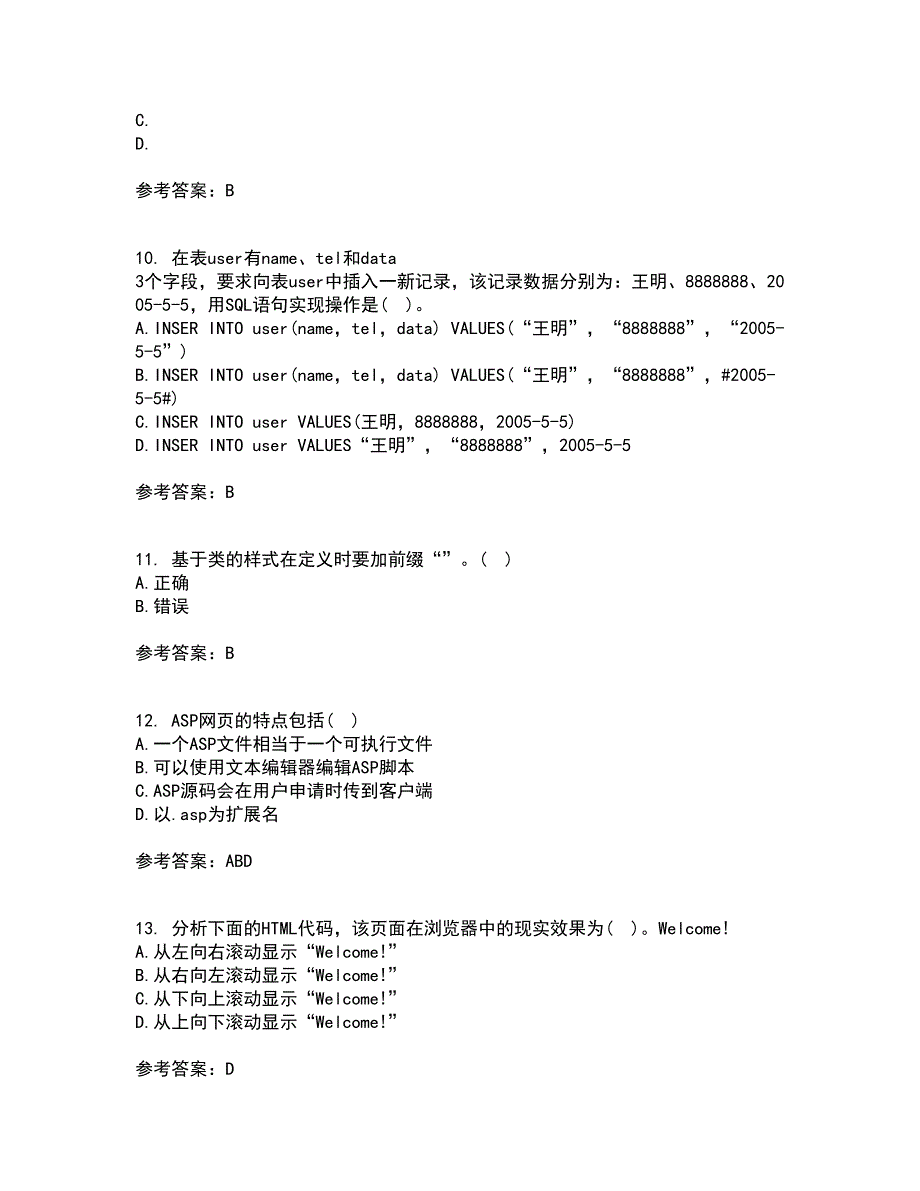 四川大学21春《web技术》在线作业二满分答案78_第3页