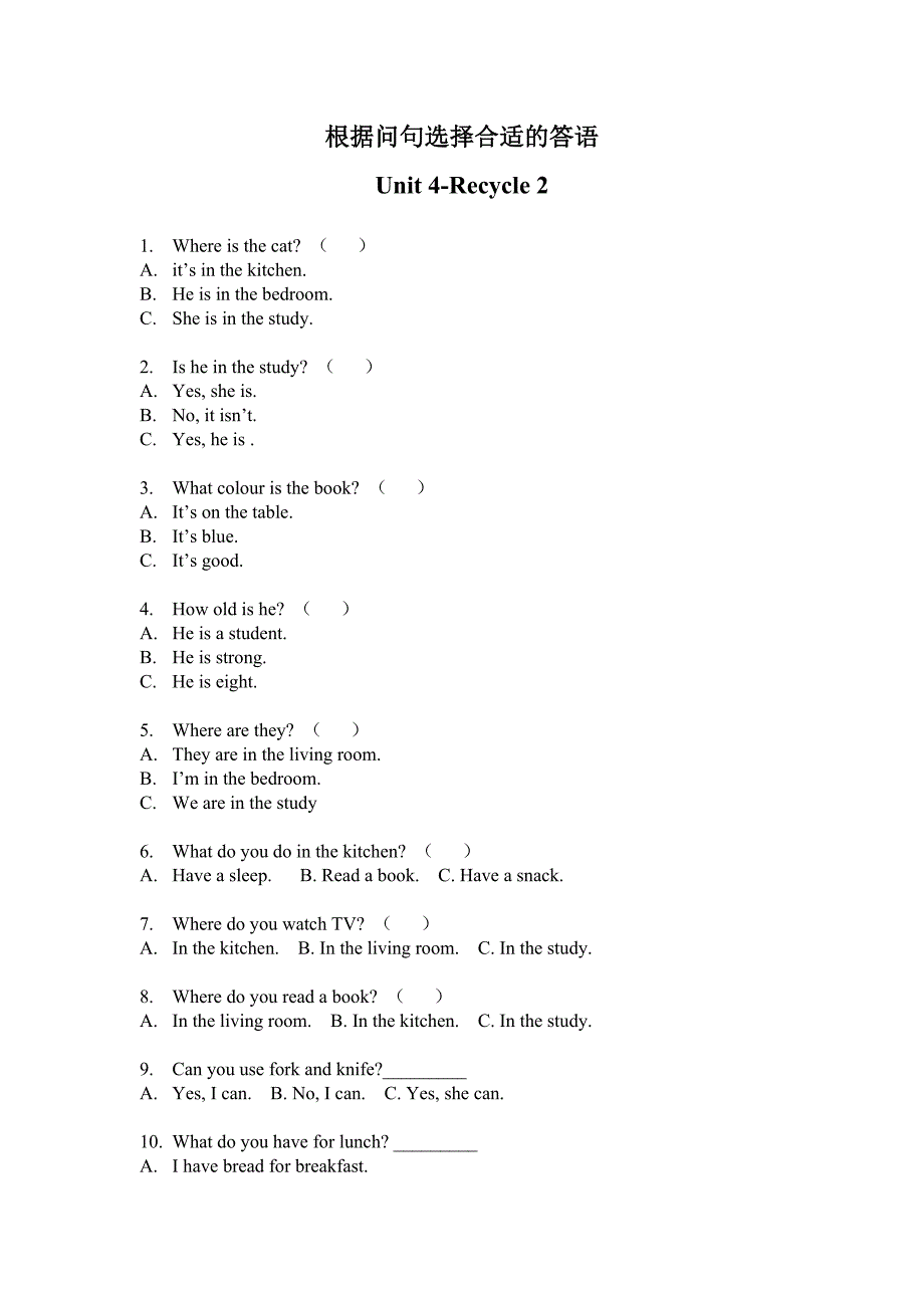 四年级英语句子问答题（Unit 4-Unit 6）.doc_第1页