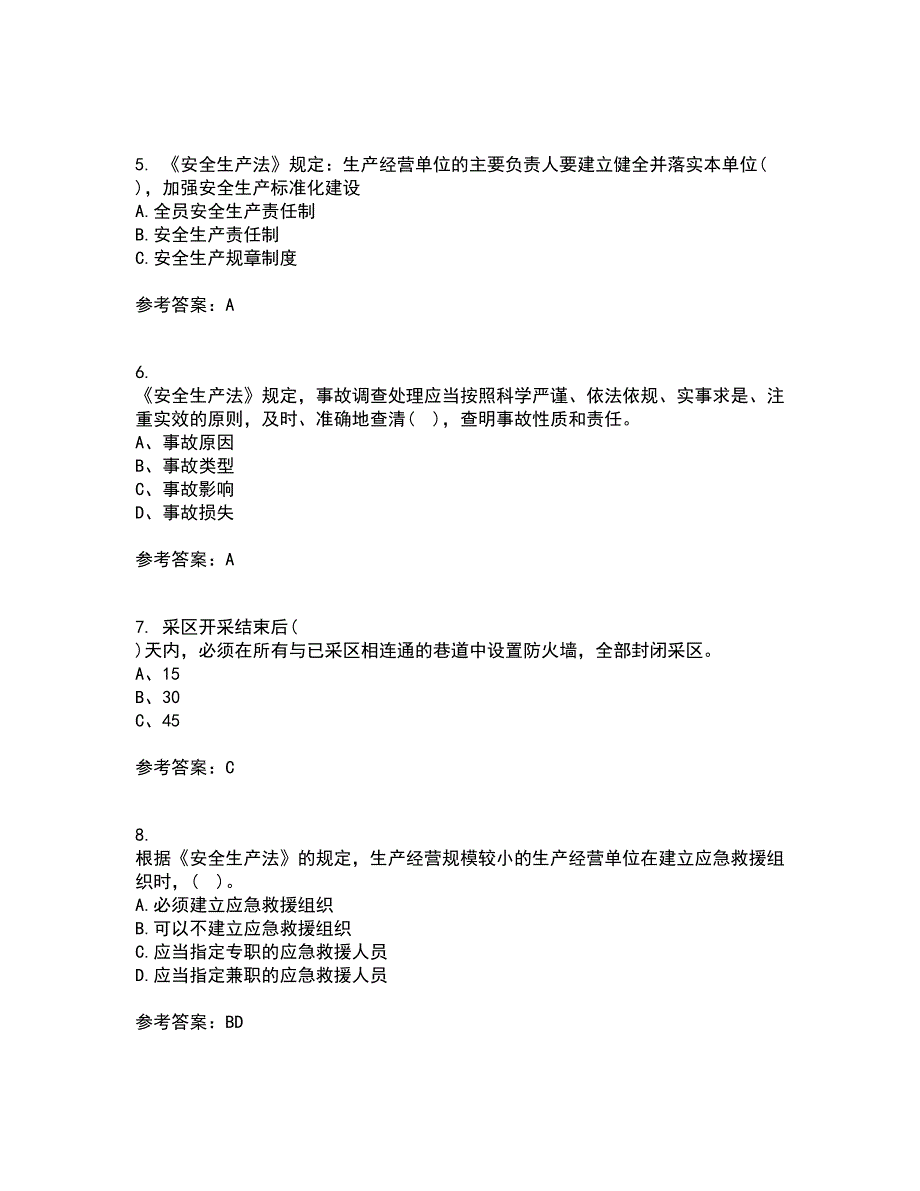 22春东北大学《煤矿安全》在线作业二满分答案9_第2页