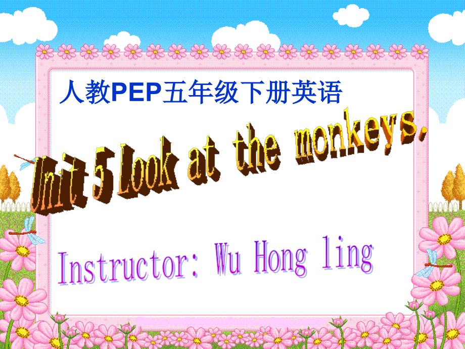 人教PEP版英语五下unit5lookatthemonkeys课件之五_第1页