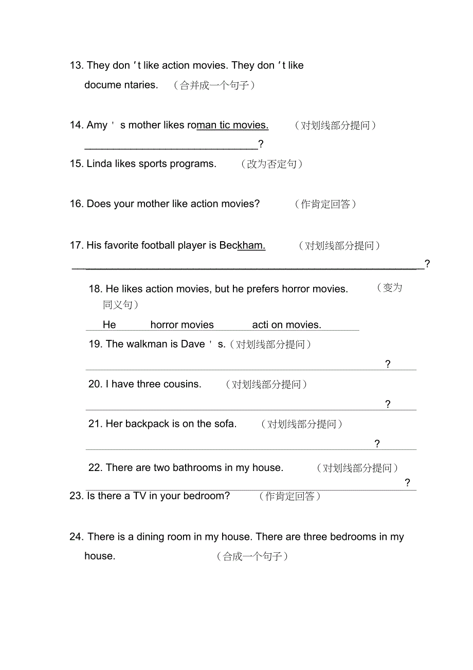 对划线部分提问(一般疑问句和特殊疑问句)练习题-带答案_第2页