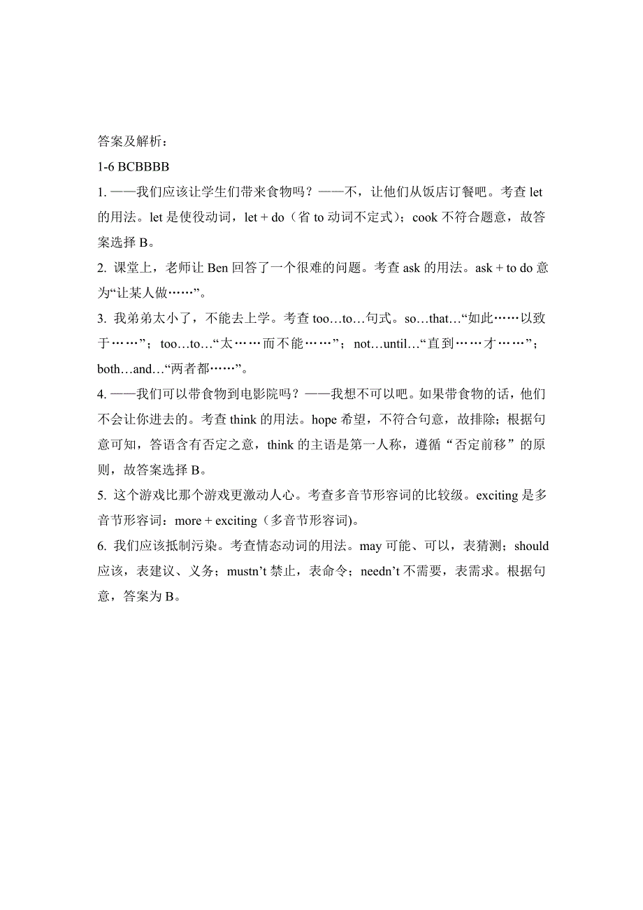 【精品】人教版八年级英语上册Unit10随堂练习含答案Unit10SectionA2d课文知识训练_第2页