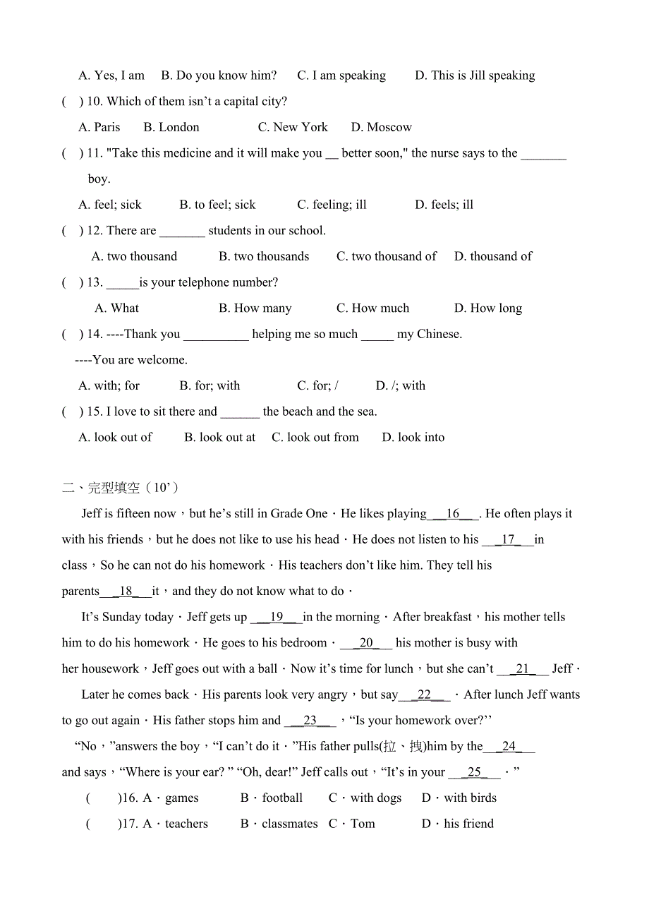 译林版英语七年级下册月考试卷含答题纸答案(DOC 12页)_第2页