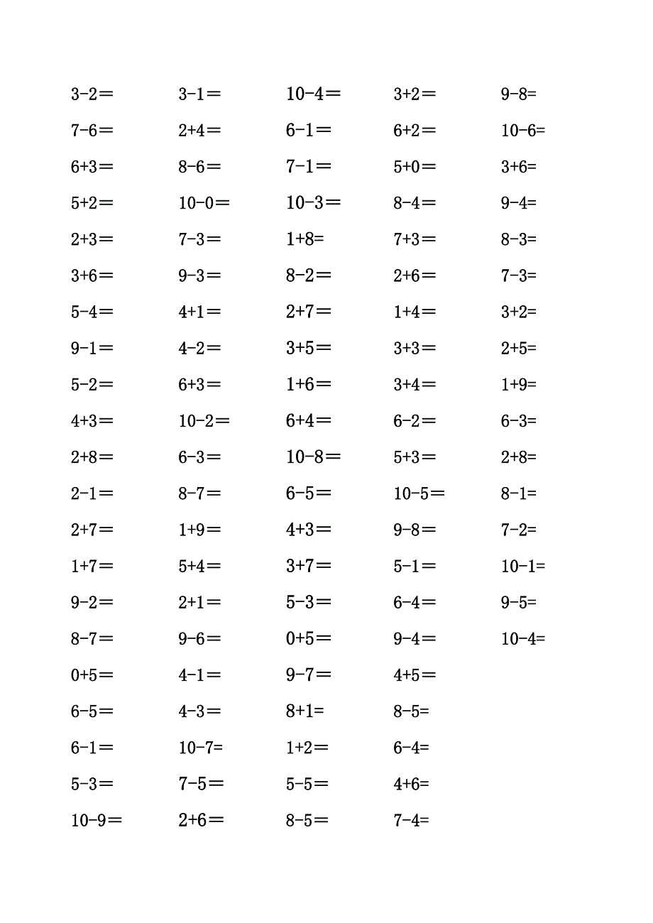 北师大版小学一年级上册数学口算练习试题全套_第2页