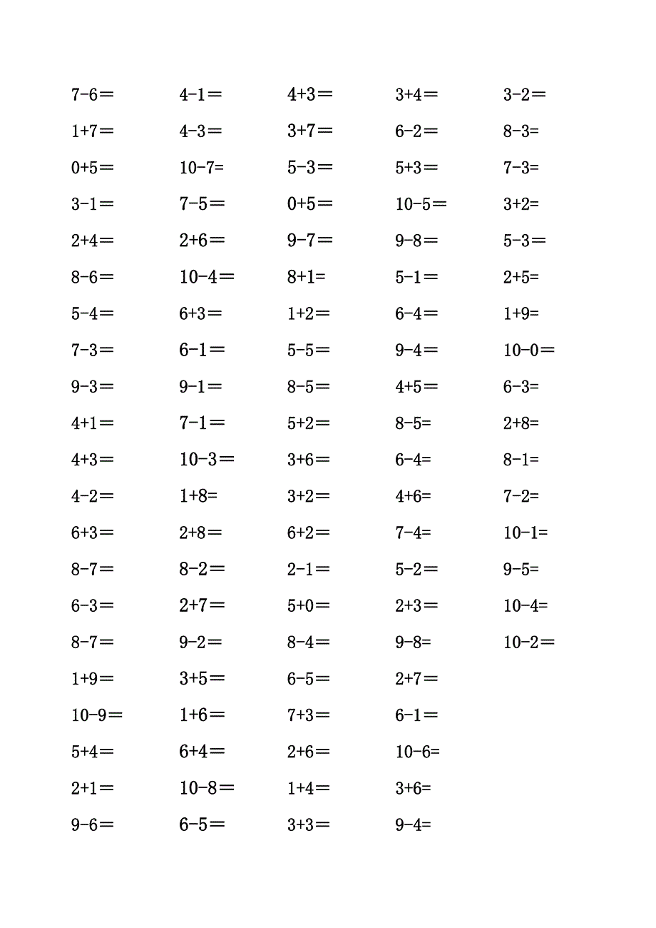 北师大版小学一年级上册数学口算练习试题全套_第4页