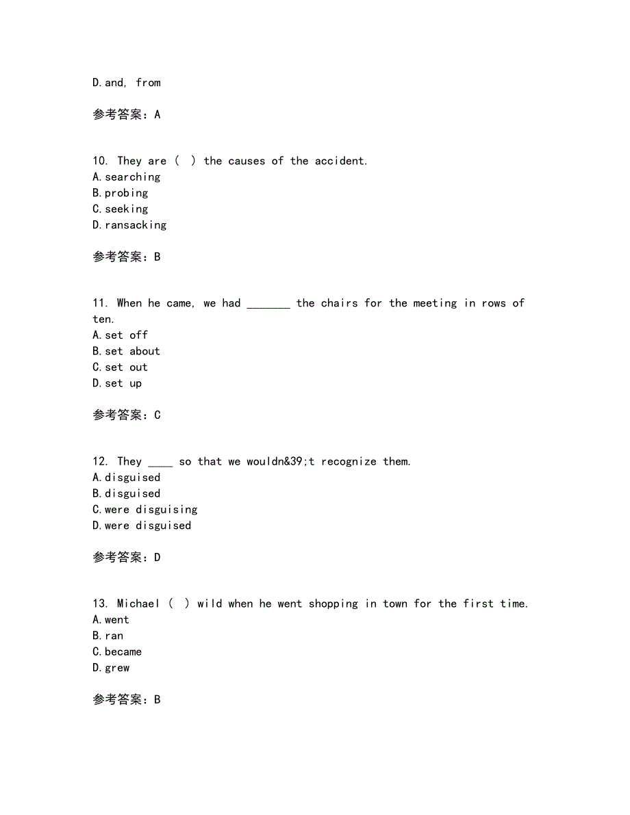 北京语言大学21秋《高级写作》在线作业一答案参考13_第3页