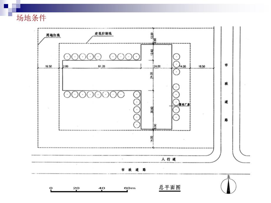 张思浩07体育俱乐部_第3页