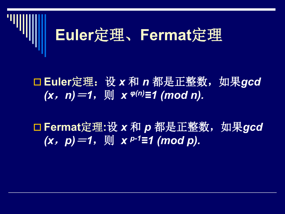 sa算法及安全性分析_第4页