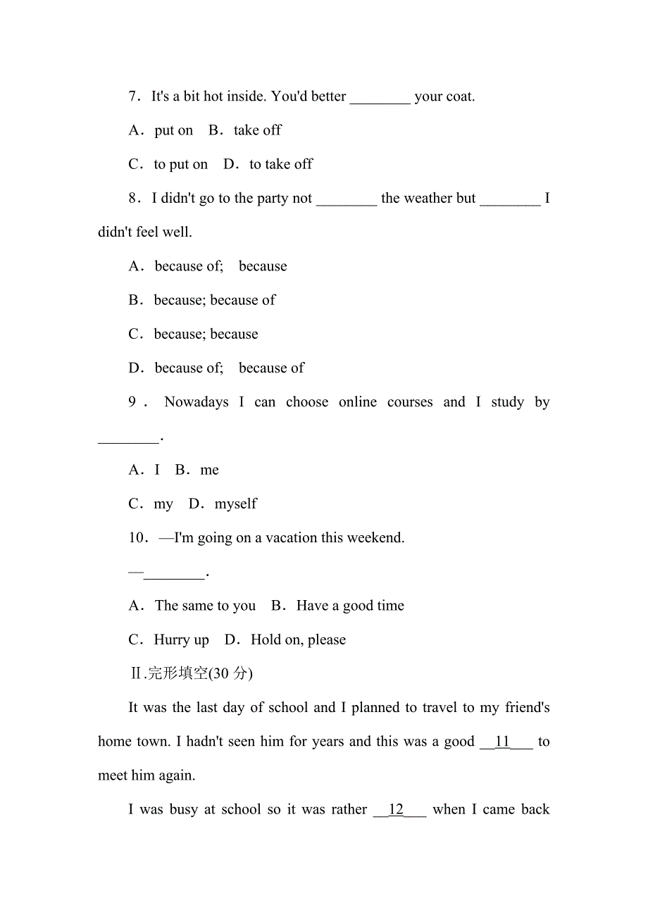 外研版九年级英语下册Module-1单元测试题_第2页