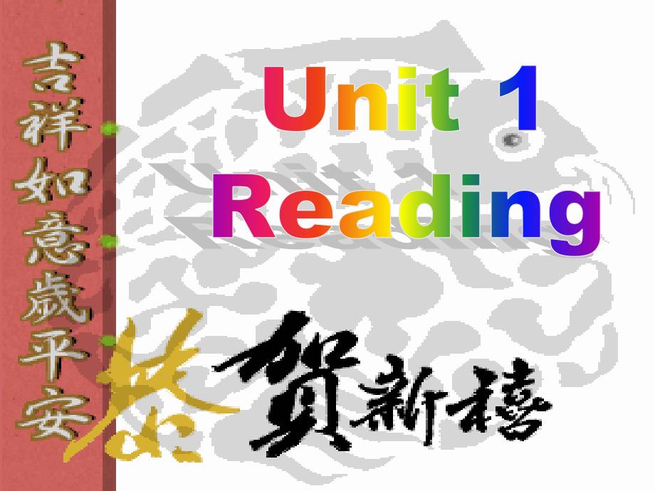 《Unit 1 Living Well reading》课件二十三（19张PPT）（人教版选修7）_第1页