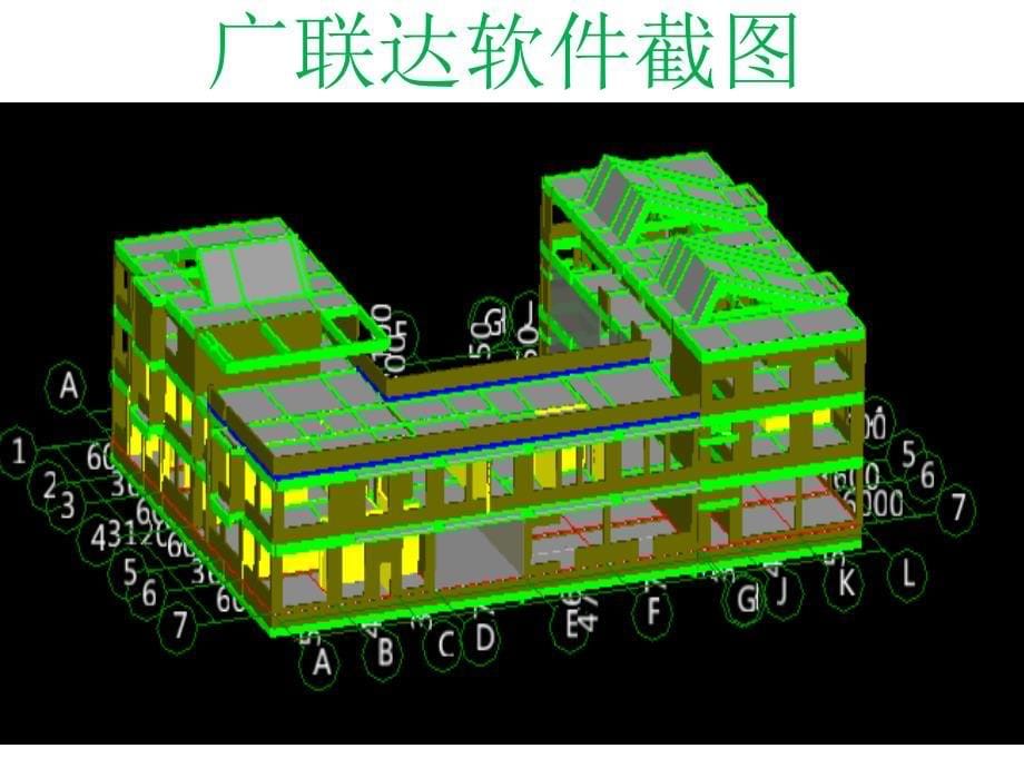 工程造价答辩PPT_第5页