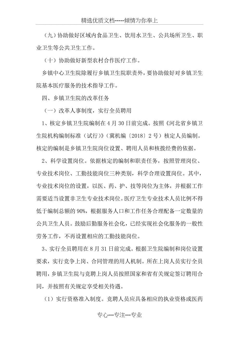 大学生外贸公司实习周记范文_第5页