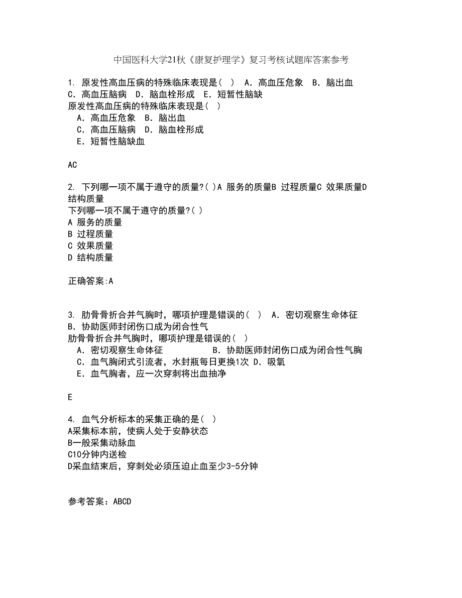 中国医科大学21秋《康复护理学》复习考核试题库答案参考套卷3_第1页