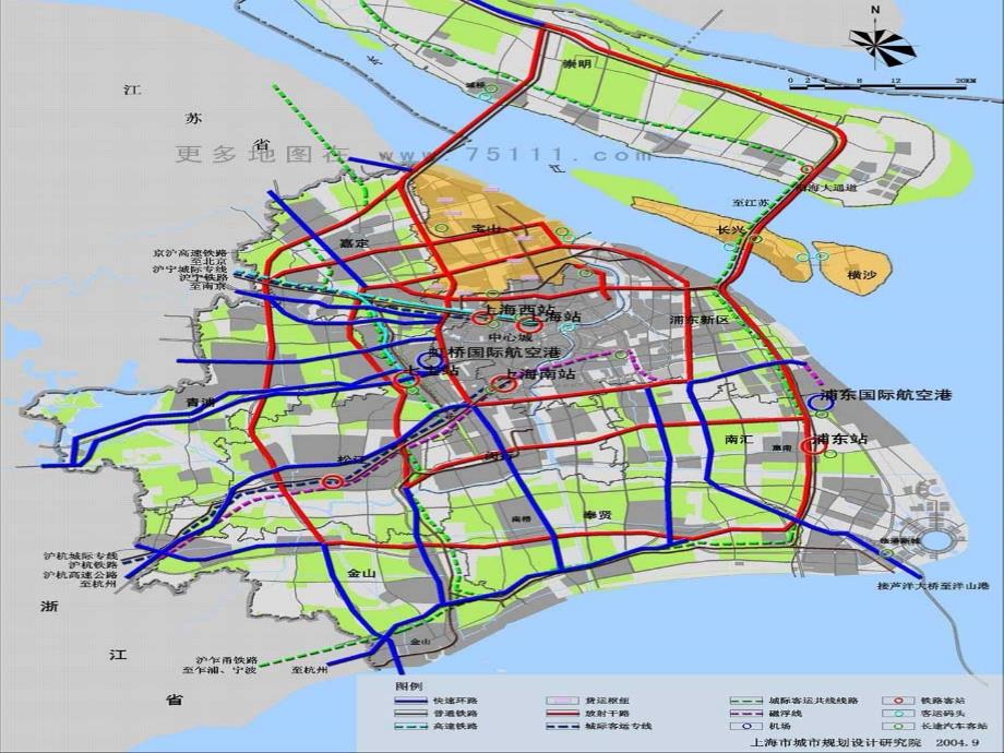 《道路交通安全》PPT课件_第3页