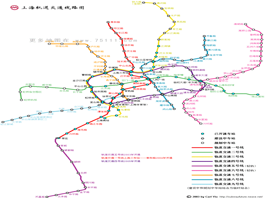 《道路交通安全》PPT课件_第4页